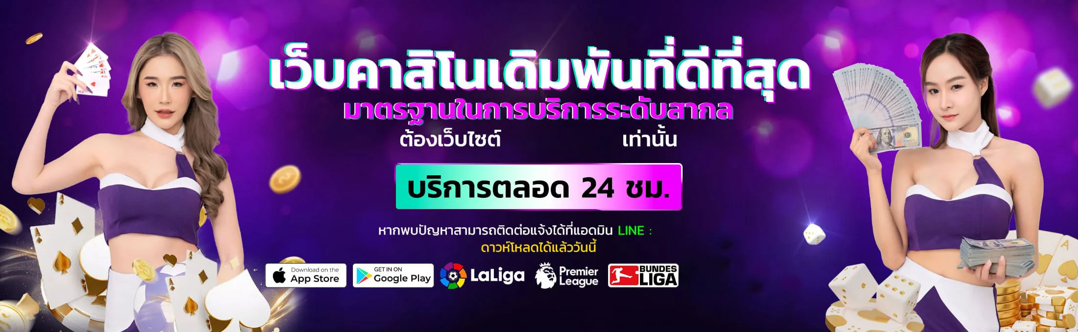 betflixthai244 banner
